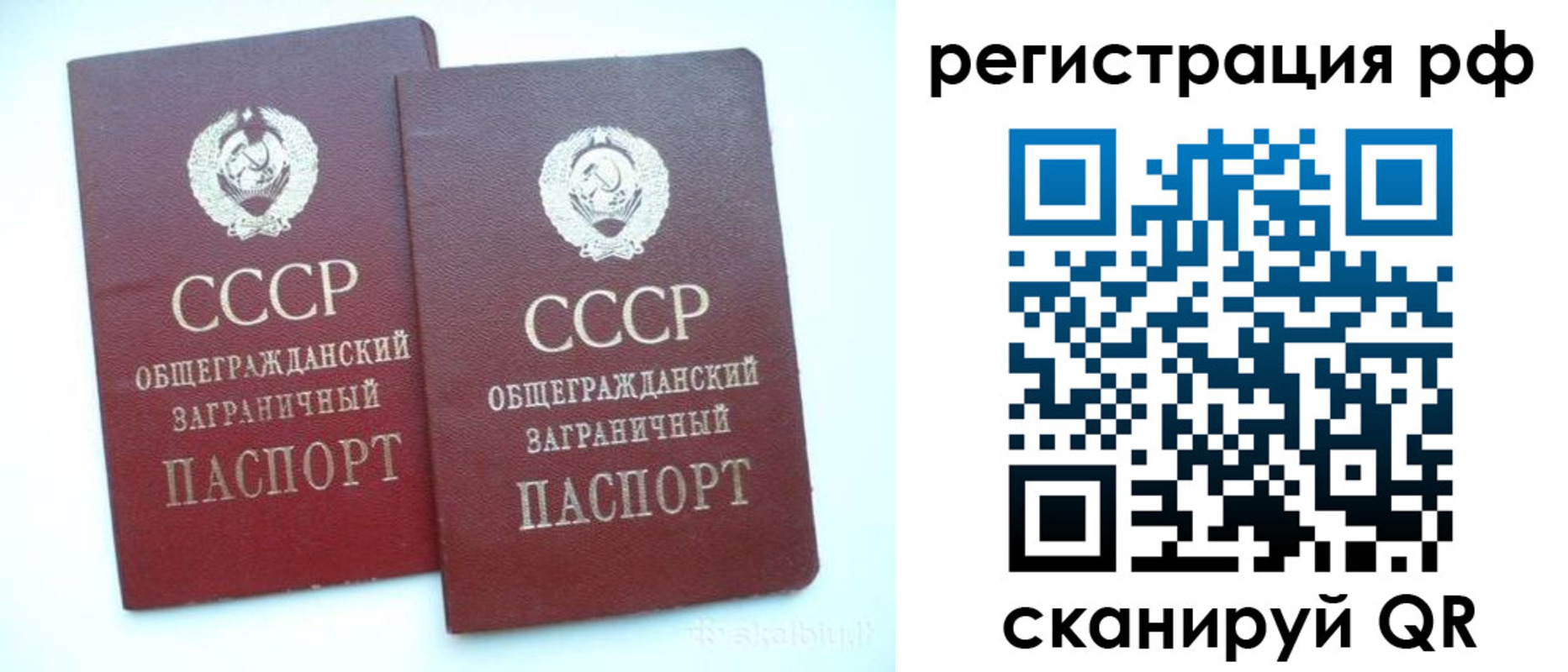 временная регистрация госуслуги в Медногорске