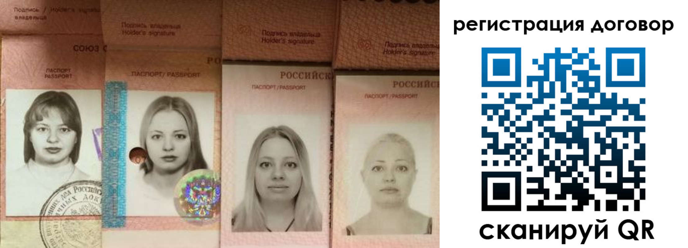 прописка от собственника в Медногорске