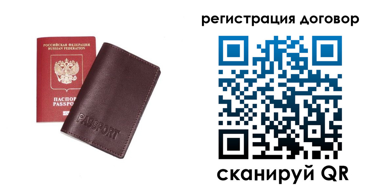 прописка поиск в Медногорске